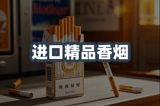 云霄系列香烟